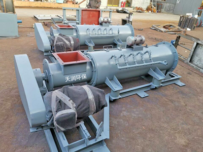 DSZ單軸粉塵加濕機(jī)